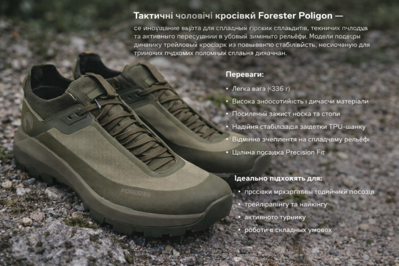 Купити оптом Чоловічі кросівки Forester Poligon 11958s-17 - Фото 2