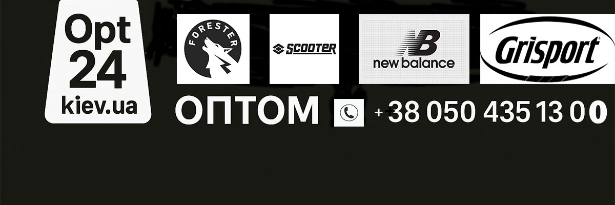 Обувь Оптом